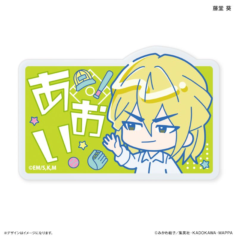 忘却バッテリー 桐島秋斗 缶バッジ 25個セット cf0207303001_main.jpg?basethum=225