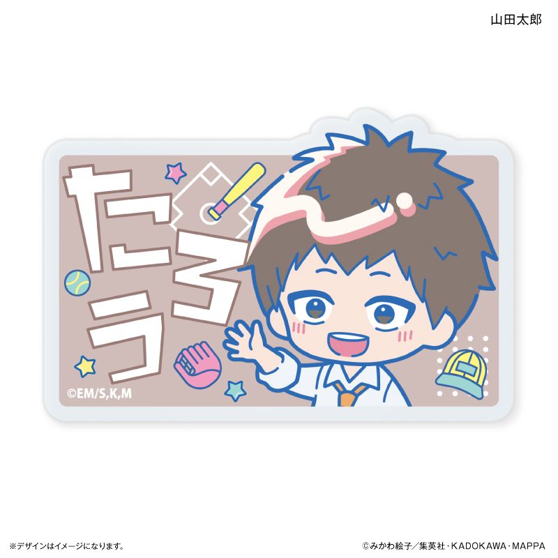 忘却バッテリー 桐島秋斗 レザーバッジ レザーキーホルダー クリアカードセット 忘却バッテリー 桐島秋斗 レザーバッジ レザーキーホルダー