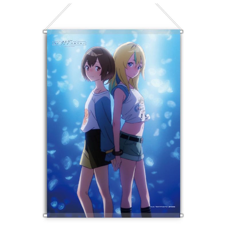 [}C]̃NQ͉jȂ_B2^yXg[ V`G[VCXgD (܂Ђ違ԉ)/colleizeicolleizej