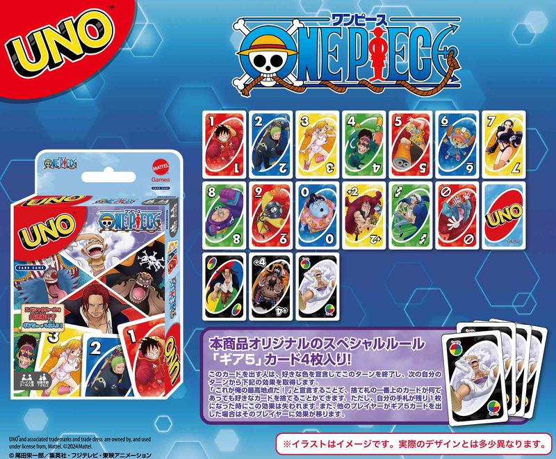 ワンピース　UNO 8個セット【ＵＮＯ専用ケースつき】 ワンピース_ウノ | colleize | マルイウェブチャネル