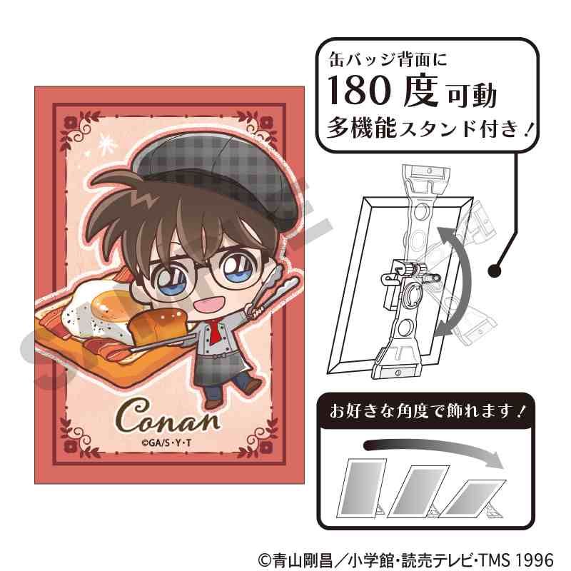 名探偵コナン オリジナル 缶バッジ 服部平次 コナン 20個 名探偵コナン