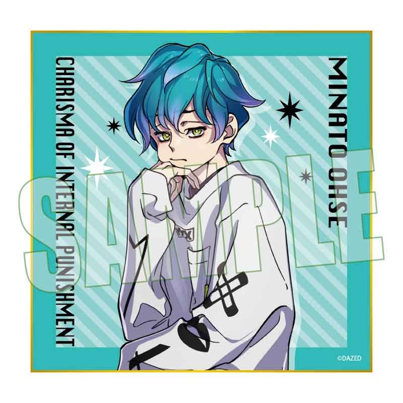 カリスマ_ミニ色紙 湊 大瀬 | colleize | マルイウェブチャネル