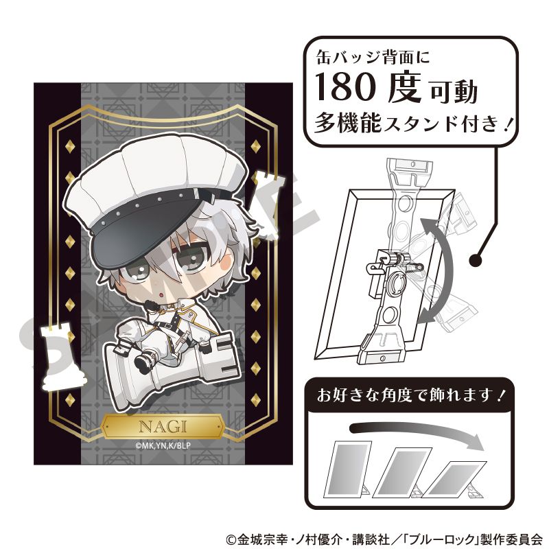 ブルーロック_アート缶バッジ 凪誠士郎 ミニキャラ チェス | colleize