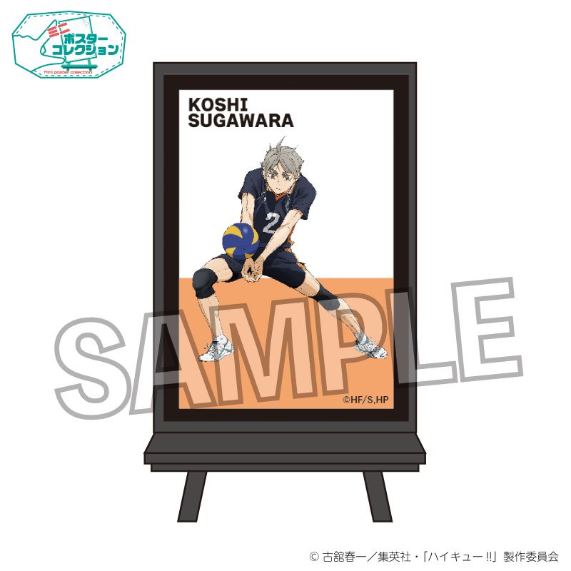 ハイキュー!! ゴミ捨て場の決戦_ぱしゃこれ 【BOX／10パック入り