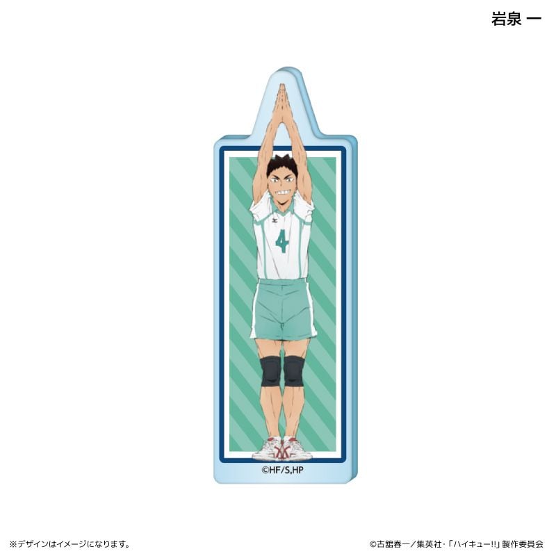 ハイキュー!!_アクリルブロック イニシャル体操ver. 宮 治 | colleize