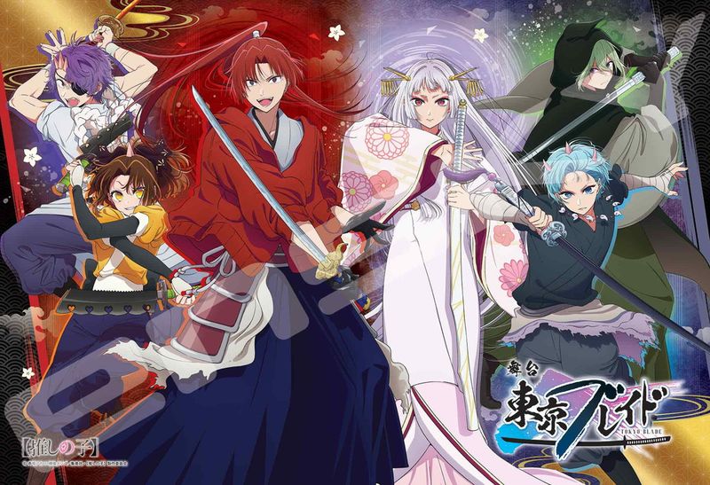 推しの子】_ジグソーパズル 300ピース 300-3135 舞台「東京ブレイド