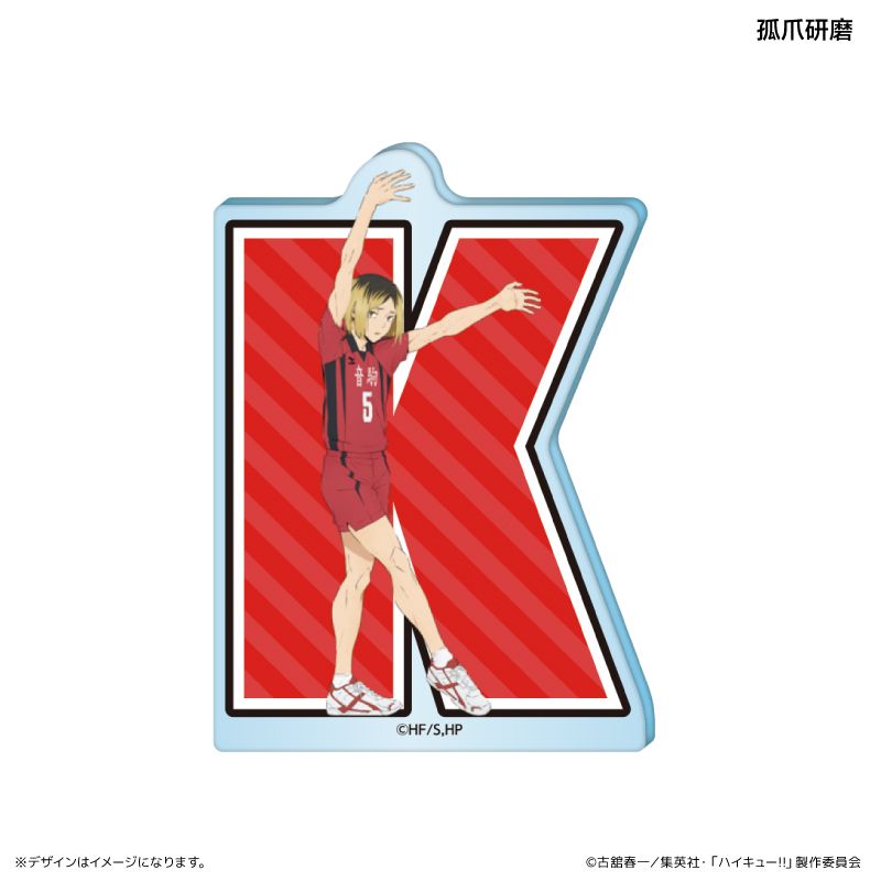ハイキュー　アクリルブロック　宮侑 アニメ『ハイキュー！！』 アクリルブロック 5.宮侑 – Toys