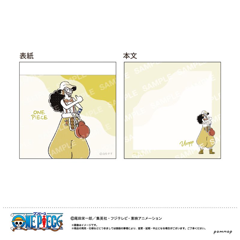 [}C]ONE PIECE_~j-X^2e-iD E\bvj/colleizeicolleizej