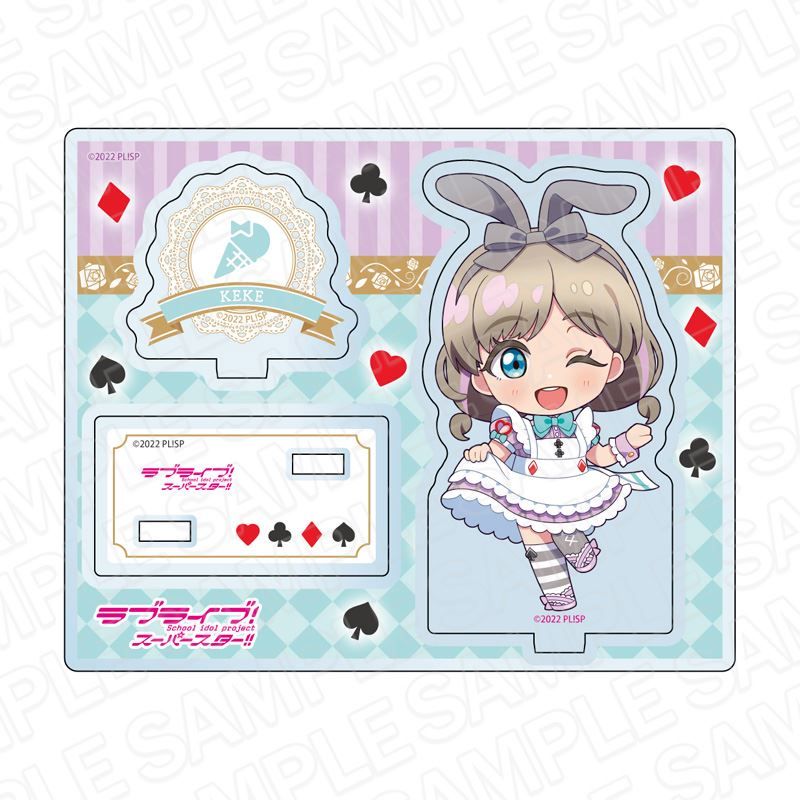 ラブライブ!スーパースター!!_アクリルスタンド 唐 可可 ティーサロン