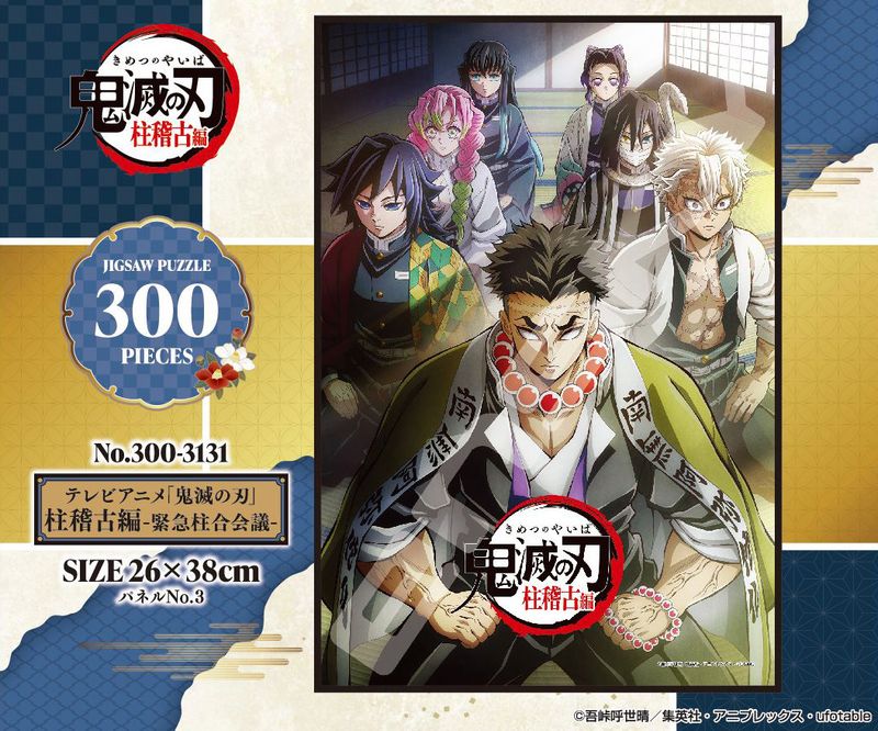 鬼滅の刃 BANDAI 鬼滅の刃 DX日輪刀〜我妻善逸〜 : おもちゃのトキワ屋