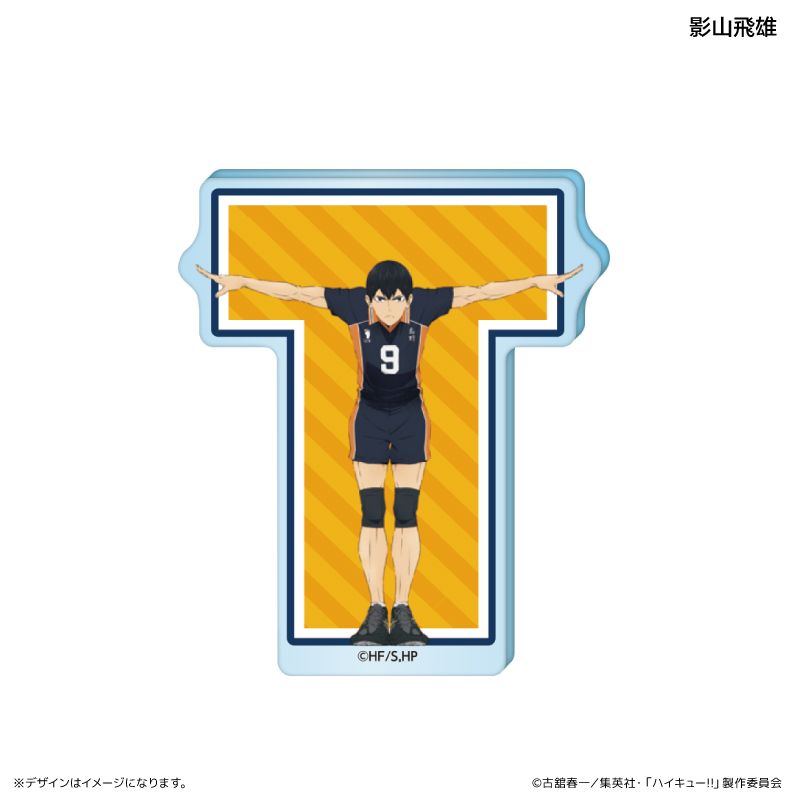 ハイキュー!!孤爪研磨アクリルブロック2点 ハイキュー！！』アクリルブロック “HEROES” 孤爪研磨