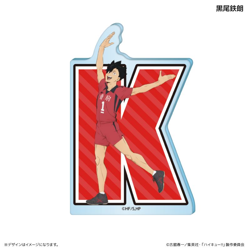 ハイキュー!!_アクリルブロック イニシャル体操ver. 宮 侑