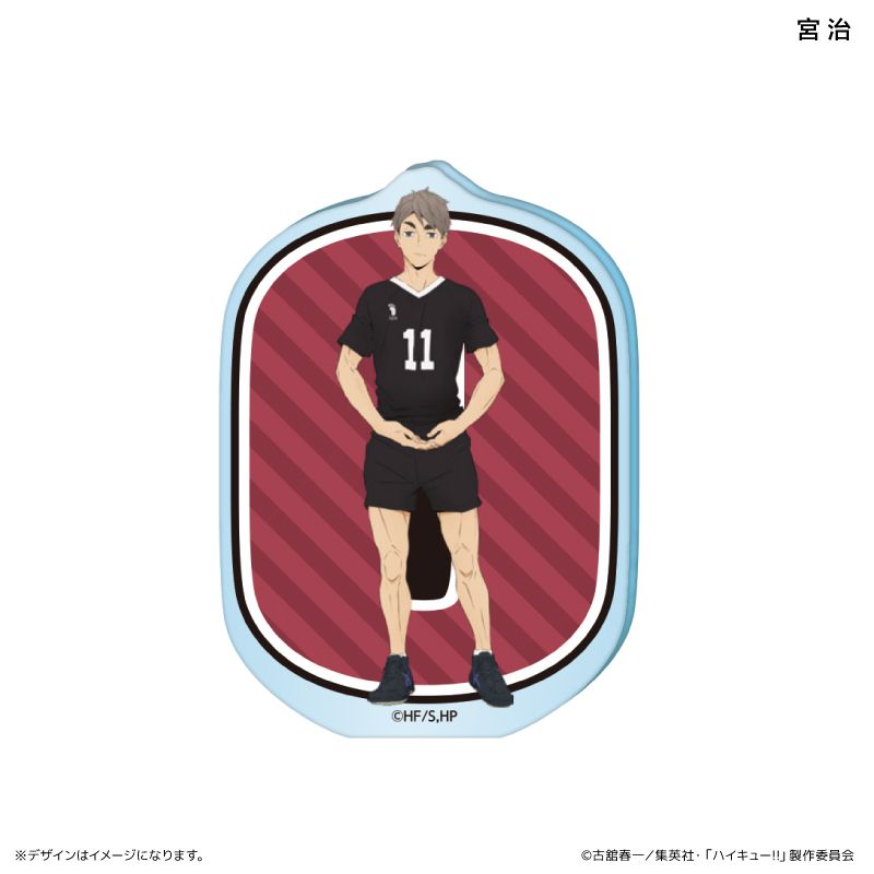 ハイキュー!!_アクリルブロック イニシャル体操ver. 宮 治 | colleize