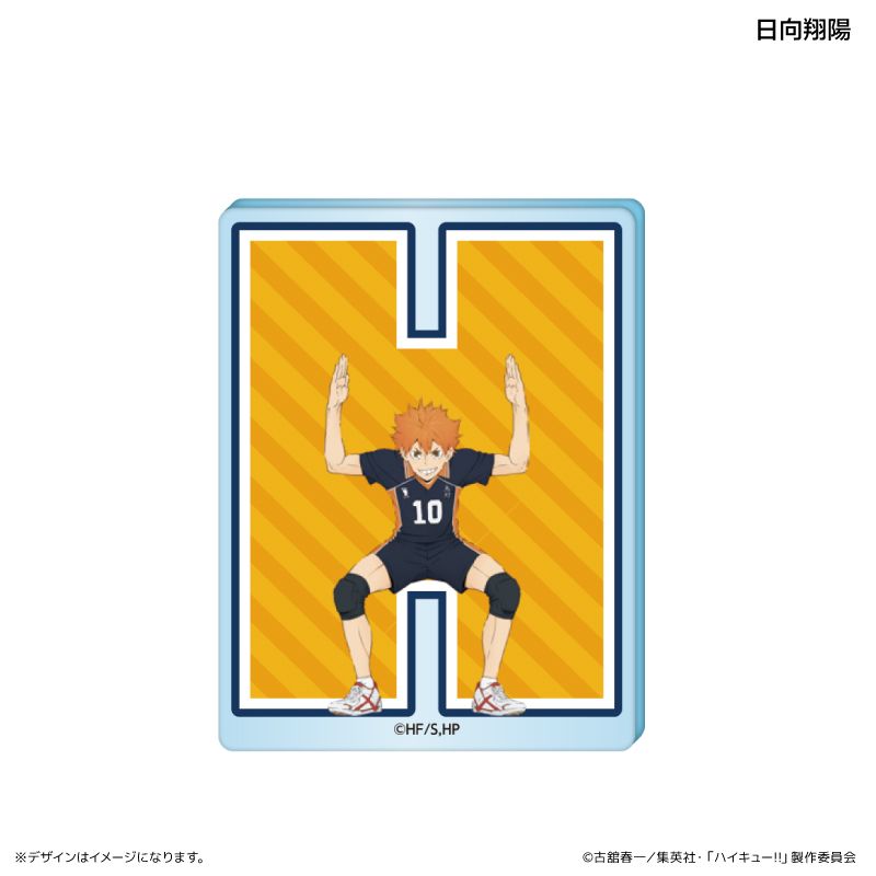 ハイキュー　アクリルブロック　宮侑 アクリルブロック イニシャル体操ver. 宮 侑 – FAN+Life