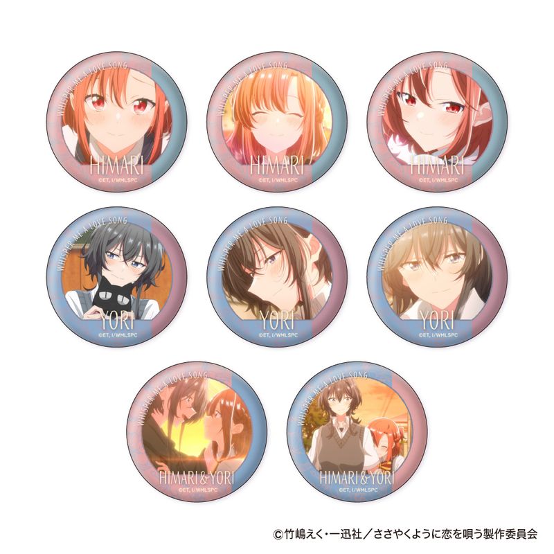 ささやくように恋を唄う　朝凪依　缶バッジ　20個セット　ささ恋　缶バッジ　朝凪 ささやくように恋を唄う_カンバッジ 朝凪依 | colleize | マルイ