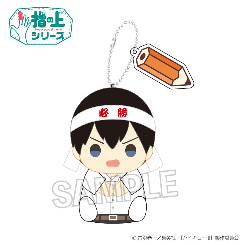 ハイキュー!!_指の上シリーズ テスト勉強ver. 影山飛雄 | colleize