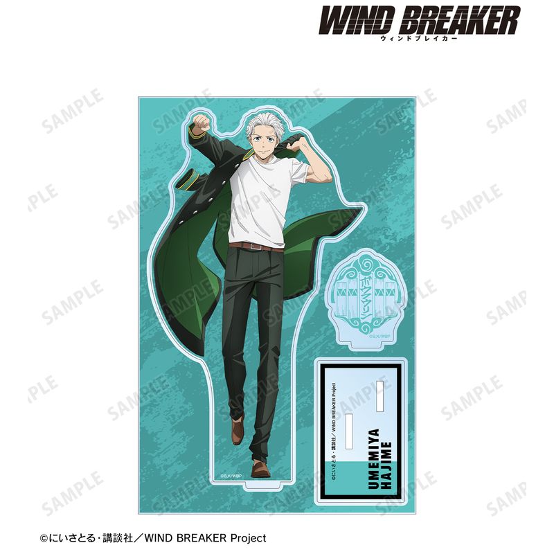 WIND BREAKER_梅宮 一 パーツ付きBIGアクリルスタンド | colleize
