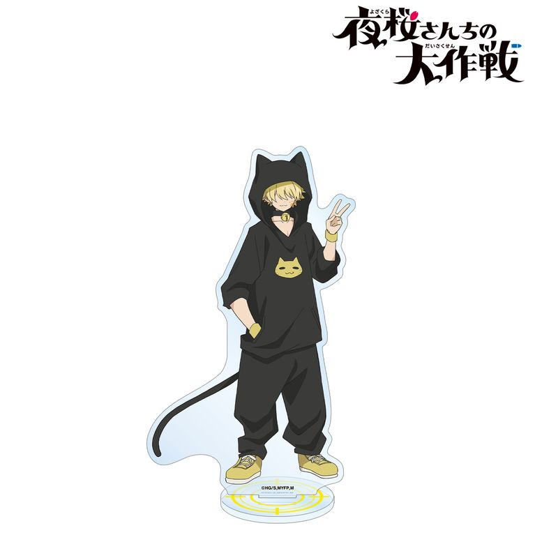 Teahouse Cinque55＋JTK夜桜　組み立て済み 夜桜さんちの大作戦_夜桜嫌五 BIGアクリルスタンド | colleize