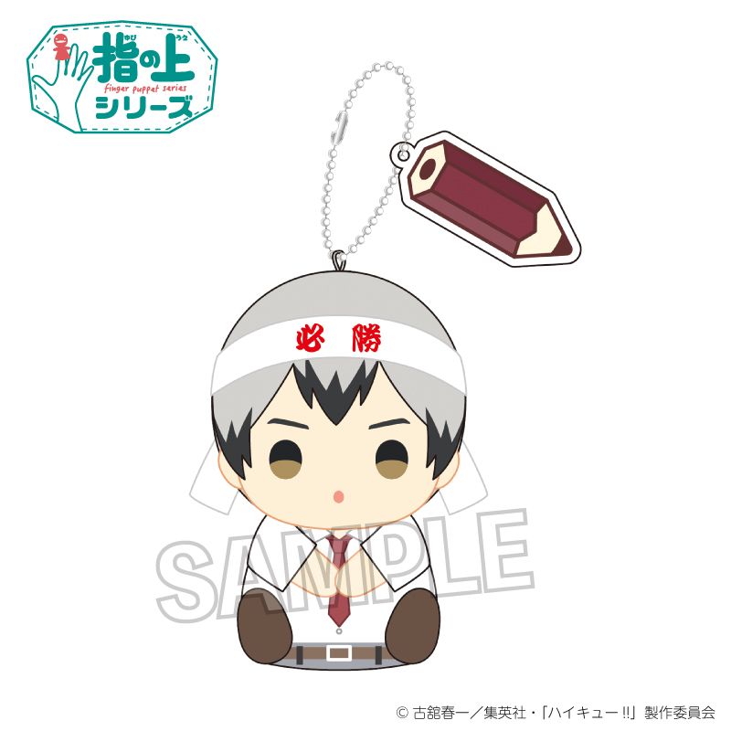 ハイキュー!!_指の上シリーズ テスト勉強ver. 及川 徹 | colleize