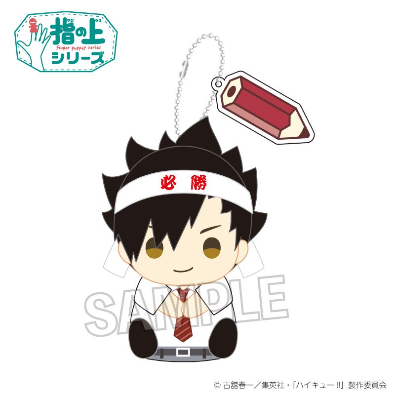 ハイキュー!!_指の上シリーズ テスト勉強ver. 及川 徹 | colleize