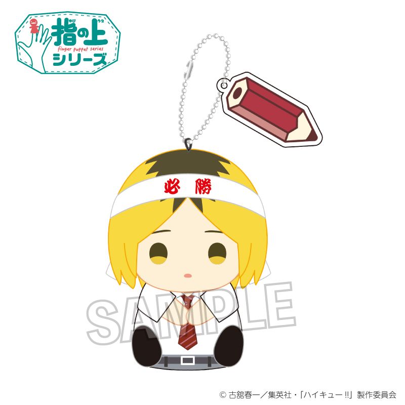 ハイキュー!!_指の上シリーズ テスト勉強ver. 及川 徹 | colleize