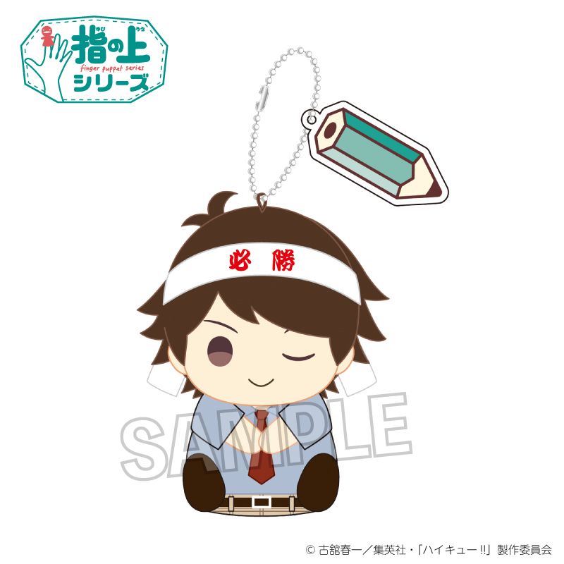 ハイキュー!! 指の上シリーズ 中学ver. 影山飛雄 及川徹 岩泉一 ハイキュー!! 指の上シリーズ 中学ver. 影山飛雄 及川徹 岩泉一