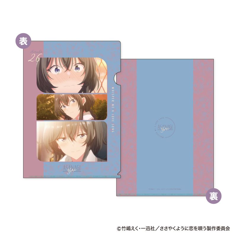 SHIROBAKO　クリアファイル SHIROBAKO クリアファイル 2枚 - メルカリ