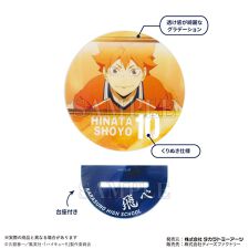 ハイキュー!!_アートアクリルコースター 日向翔陽 | colleize | マルイ 