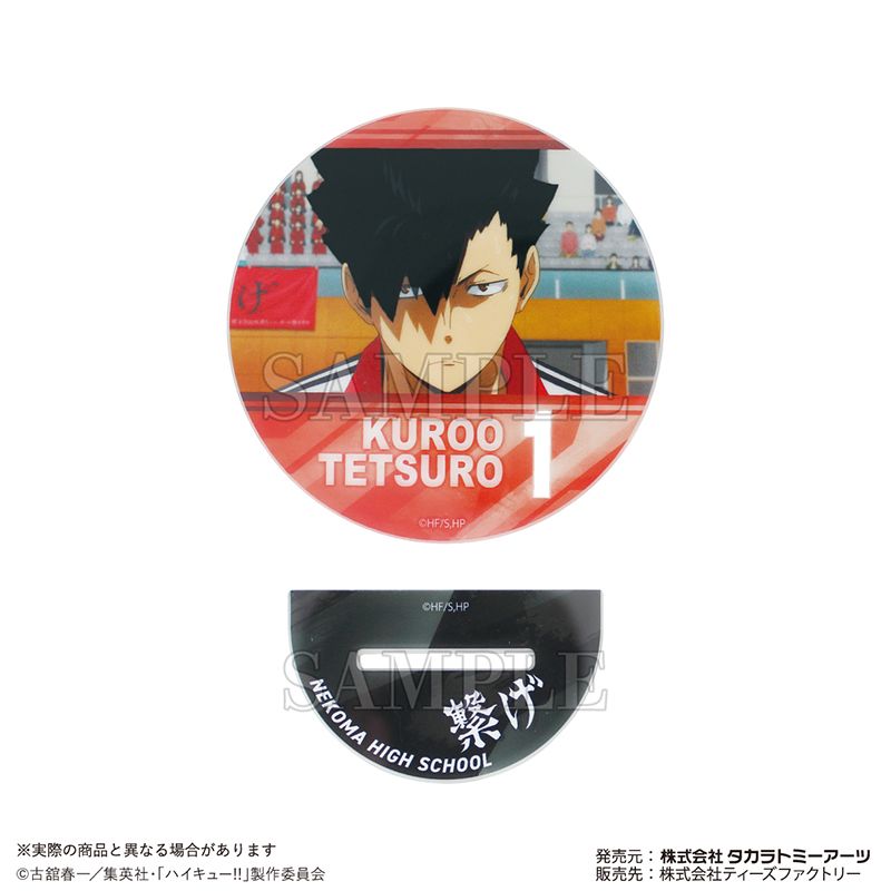 黒尾鉄朗 アートコースター ハイキュー ハイキュー!!_アートアクリルコースター 黒尾鉄朗 | colleize