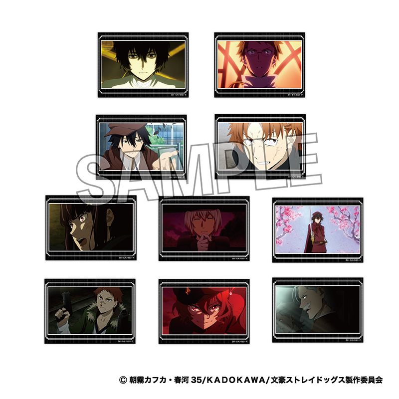 文豪ストレイドッグス アニメイト　ステッカーコレクション　全15種　1BOX 文豪ストレイドッグス_ホロステッカーコレクション BOX2【BOX／10