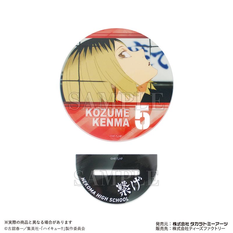 ハイキュー!!_アートアクリルコースター 孤爪研磨 | colleize