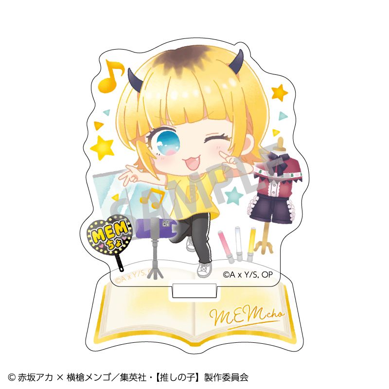 プレート幅18.5×高さ24cm★推しの子MEMちょ大きめ限定品アクリルスタンド 推しの子】MEMちょ BIGアクリルスタンド | アニメグッズ | A!SMART