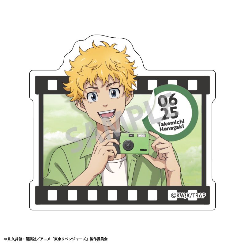 東京リベンジャーズ_アクリルクリップ_花垣武道/カメラさんぽ