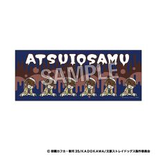 colleize(colleize)の文豪ストレイドッグス_ATSUI　タオル　太宰治