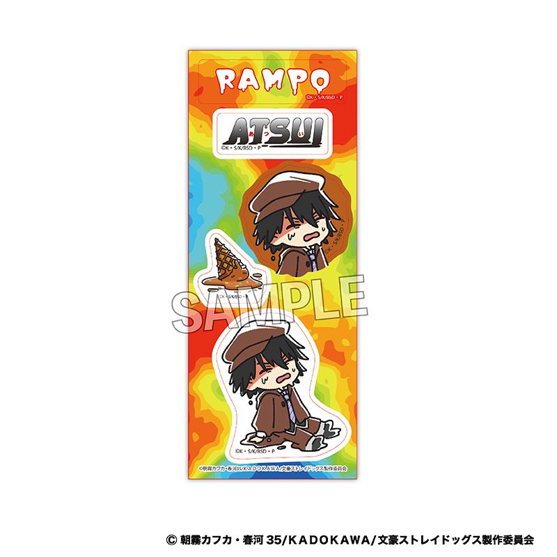 文豪ストレイドッグス_ATSUI ステッカー 江戸川乱歩 | colleize