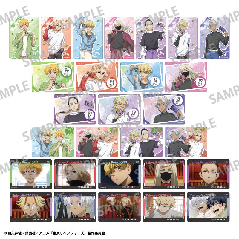 東京リベンジャーズ_picharm_カメラさんぽ【BOX／14個入り