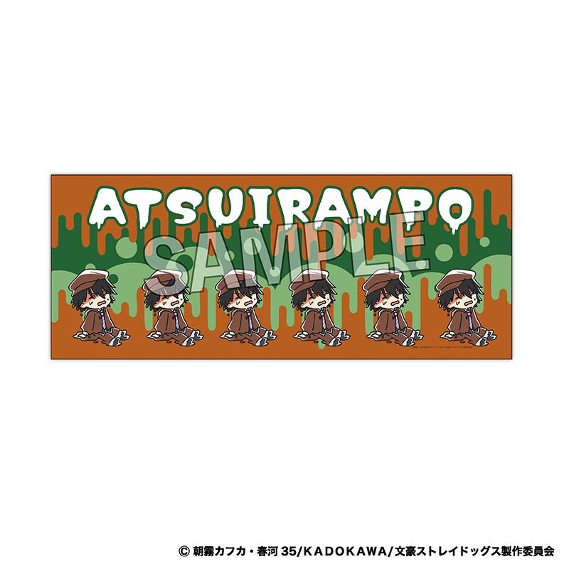 ゴールデンカムイ_タオル／月島軍曹 | colleize | マルイウェブチャネル