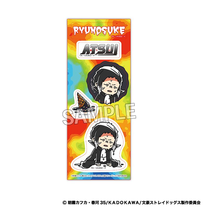 文豪ストレイドッグス_ATSUI ステッカー 芥川龍之介 | colleize