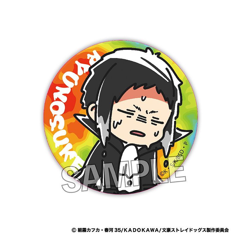 文豪ストレイドッグス オーロラ缶バッジ 芥川龍之介 50点セット 【公式