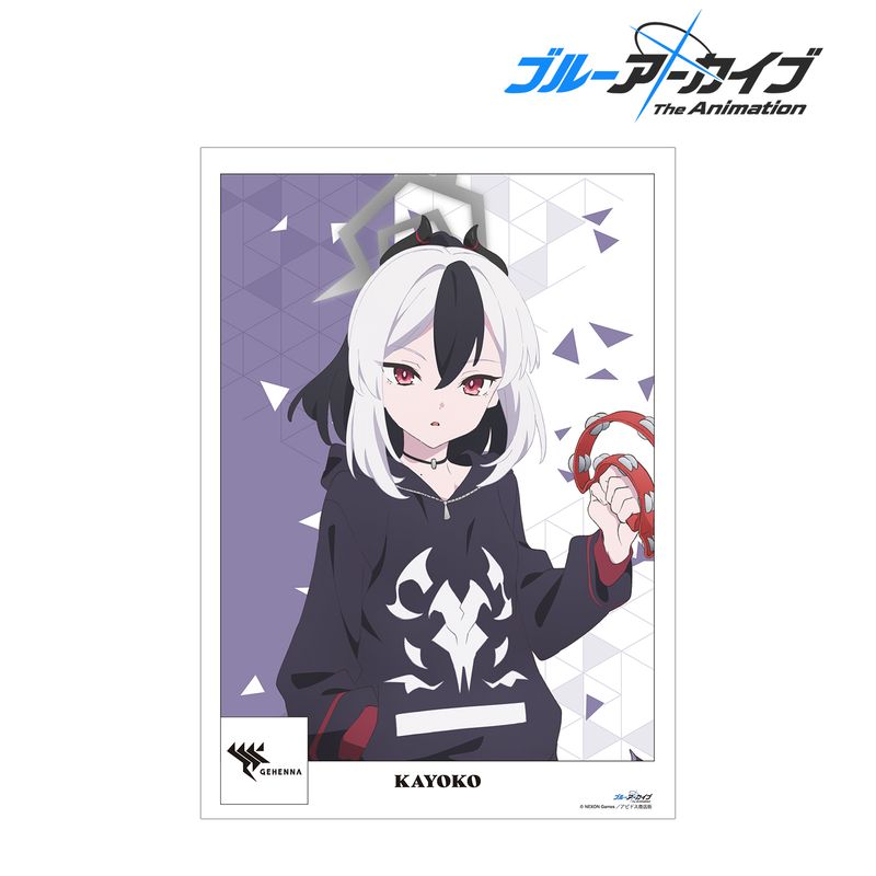 ブルアカ ビッグアクキー Amazon.co.jp: ブルアカ ビッグアクキー : おもちゃ