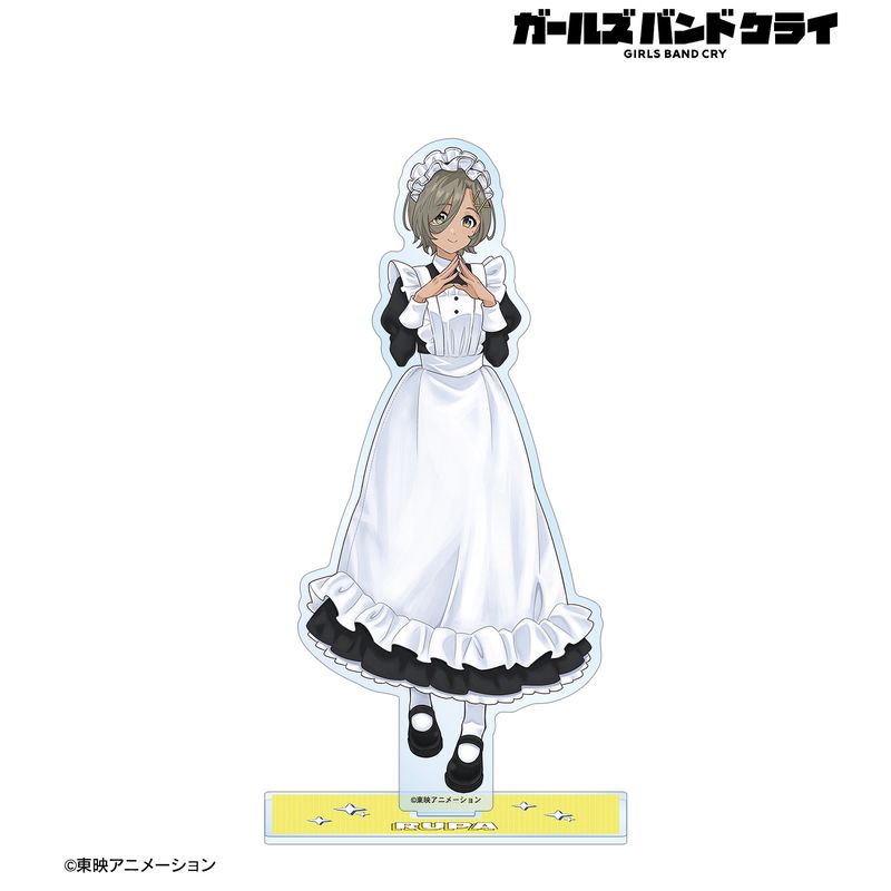 ガールズバンドクライ_描き下ろし ルパ メイド風ver. BIGアクリル