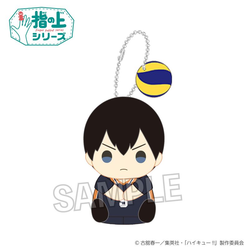 ハイキュー ユニフォーム 上下セット（及川徹 影山飛雄） ハイキュー