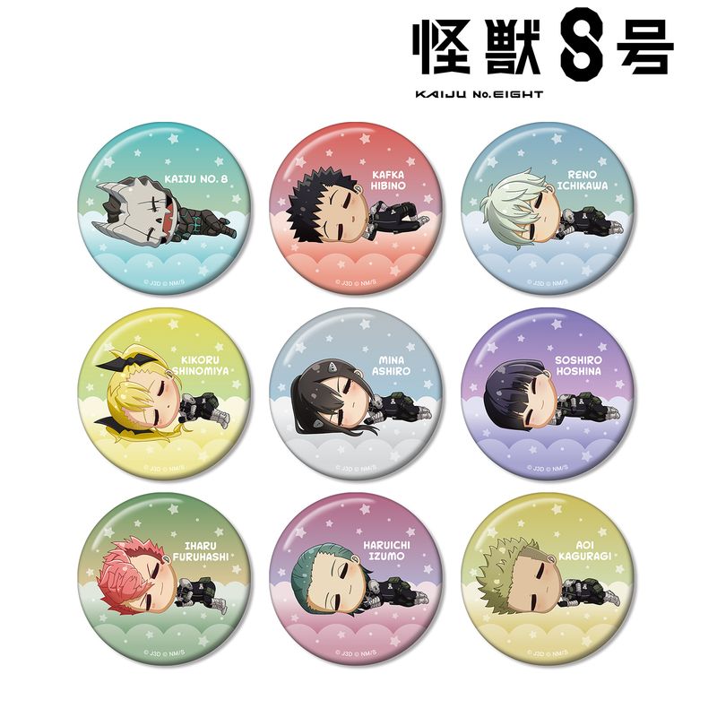 怪獣８号_トレーディング ちびころ 缶バッジコンプリートBOX／9