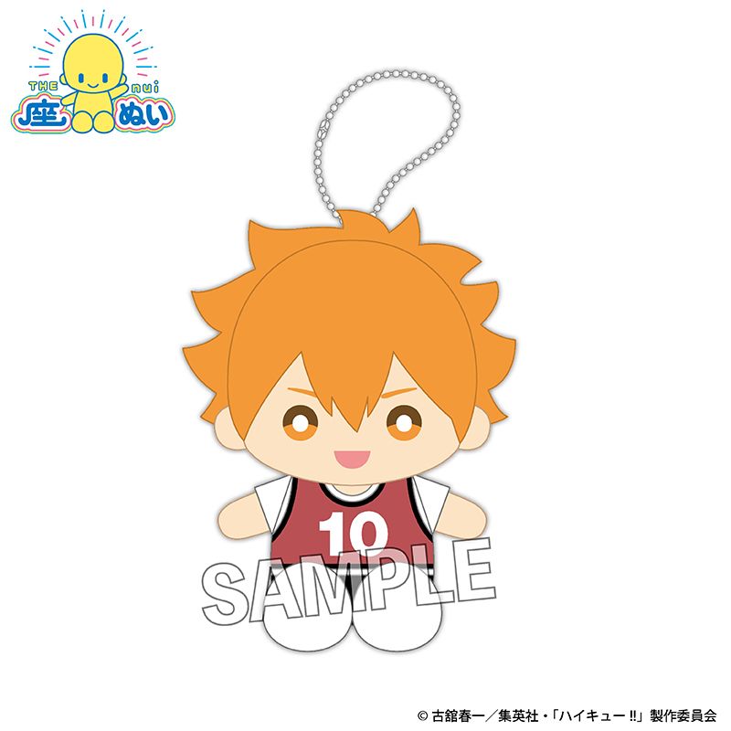ハイキュー!!_座ぬい ビブスver. 日向翔陽 | colleize | マルイウェブ