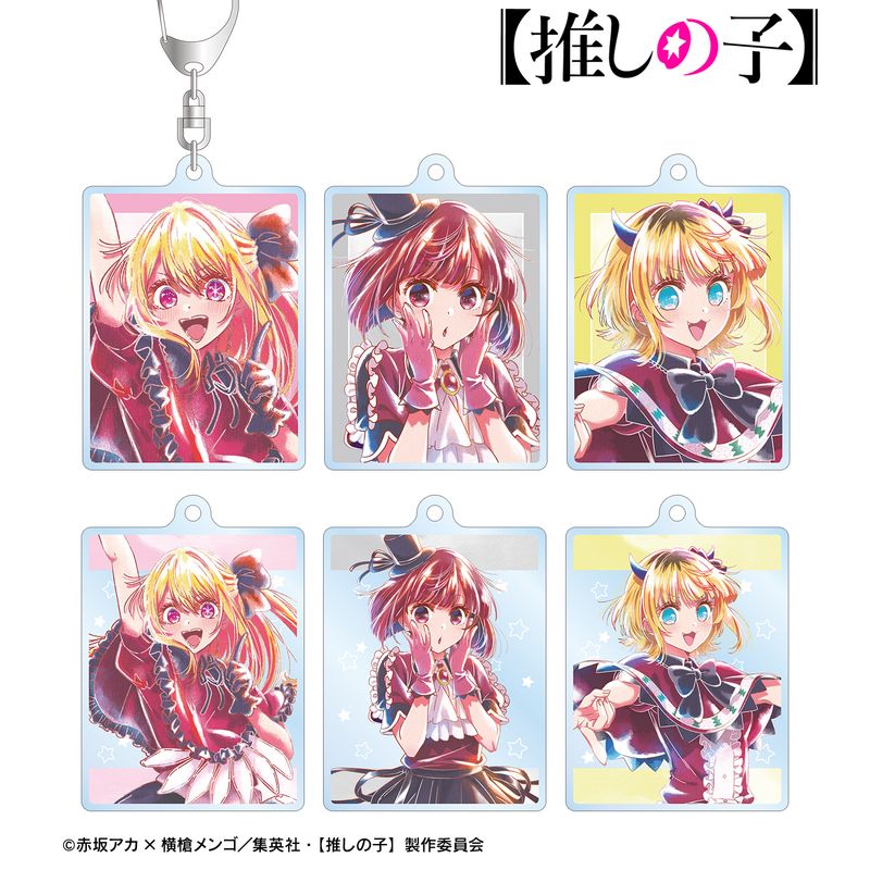 【新品】推しの子 アクア＆ルビー アクリルキーホルダー 2点セット 推し活グッズ 推しの子】_ B小町 トレーディング Ani-Art aqua label 第2弾 アクリル