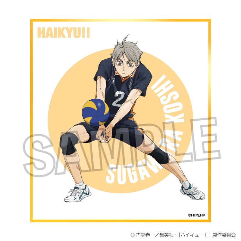 菅原孝支 ラメキラ ハイキュー!!_ギラギラ色紙 菅原孝支 | colleize | マルイウェブチャネル