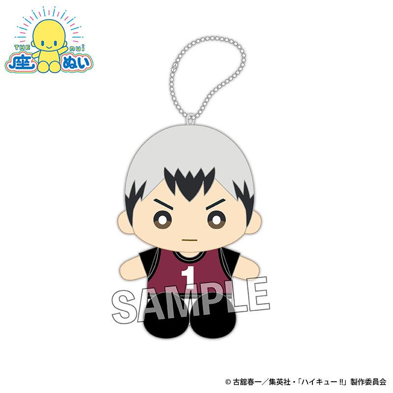 ハイキュー!!_座ぬい ビブスver. 北 信介 | colleize | マルイウェブ