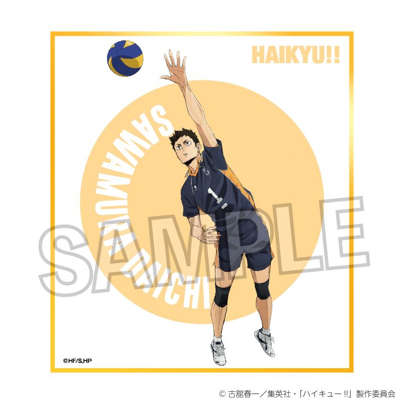 ハイキュー!!ファンパーク　おみくじBIGオーロラブロッキー　西谷夕　ミニ色紙 ハイキュー!!ファンパーク おみくじBIGオーロラブロッキー 西谷