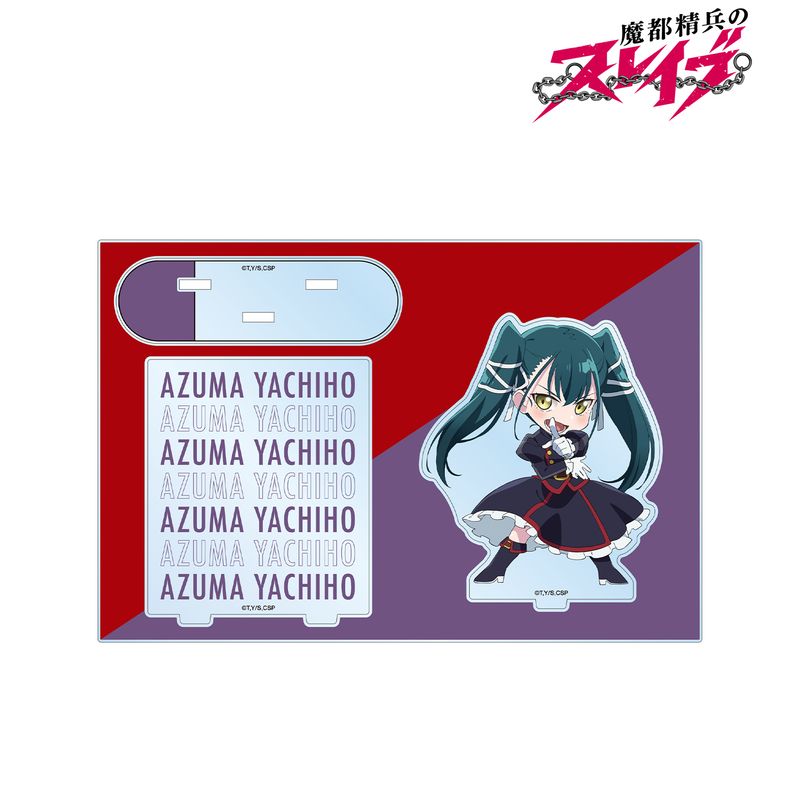 魔都精兵のスレイブ_東 八千穂 ちびキャラ パーツ付きBIGアクリル