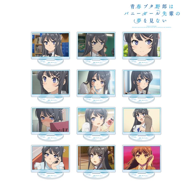 青春ブタ野郎はバニーガール先輩の夢を見ない　アクリルスタンド　セット 青春ブタ野郎はバニーガール先輩の夢を見ない」検索結果 | アニメイト キーホルダー・アクリルキーホルダー